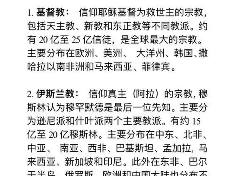 基督徒的身份有哪些?;基督徒的身份是什么? 基督徒的身份有哪些?;基督徒的身份是什么?