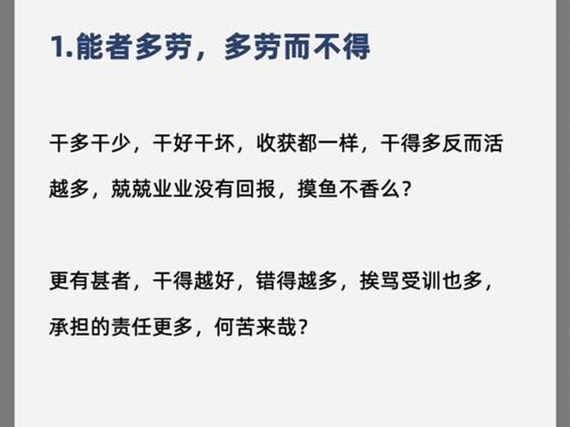 关于职场的说说,跳槽;关于职场的说说,跳槽怎么写 关于职场的说说,跳槽;关于职场的说说,跳槽怎么写
