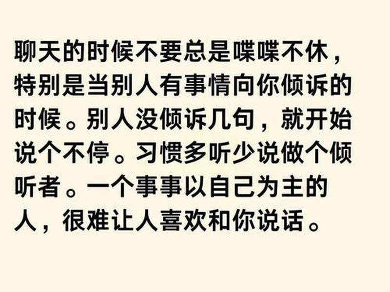 不好人际关系(不好人际关系的原因) 不好人际关系(不好人际关系的原因)