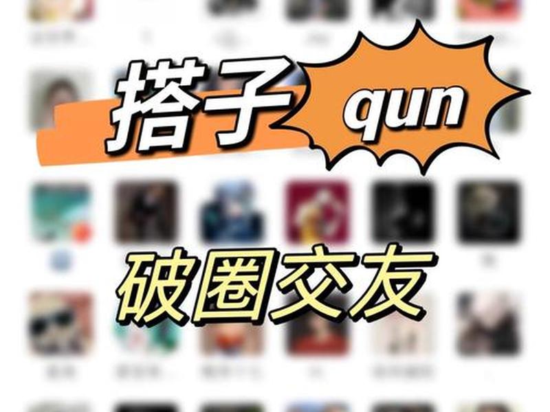 北京市海淀区交友;北京市海淀区交友群有哪些 北京市海淀区交友;北京市海淀区交友群有哪些