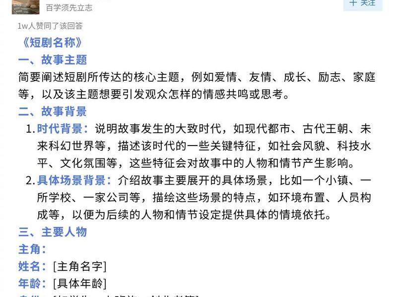 大学生人际关系短剧 - 大学生人际关系短剧剧本 大学生人际关系短剧 - 大学生人际关系短剧剧本