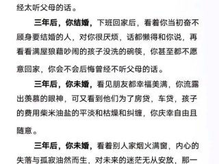 和自己父母关系不好的人，和自己父母关系不好的人能结婚吗