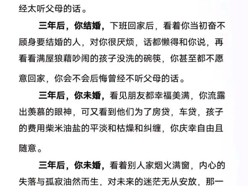 和自己父母关系不好的人,和自己父母关系不好的人能结婚吗 和自己父母关系不好的人,和自己父母关系不好的人能结婚吗