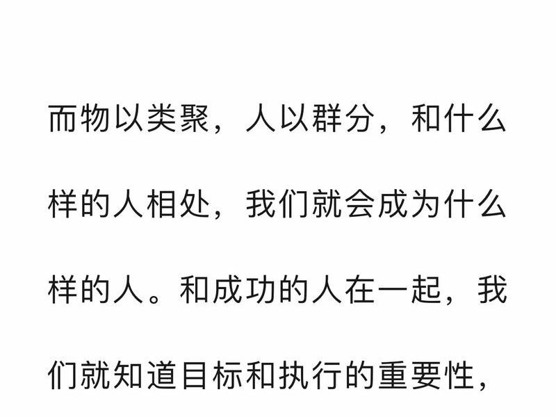 假装合群的人际关系 假装合群的人际关系叫什么 假装合群的人际关系 假装合群的人际关系叫什么
