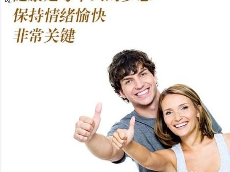 保持 保持