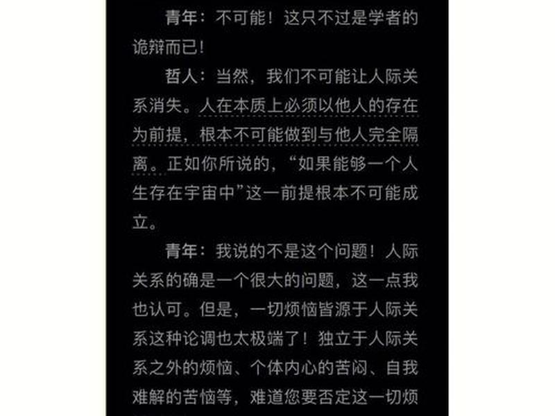 个体医生的人际关系 个体医生的人际关系怎么写 个体医生的人际关系 个体医生的人际关系怎么写