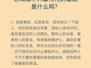 别让人际关系毁掉你的学习（把人际关系处理的很差）