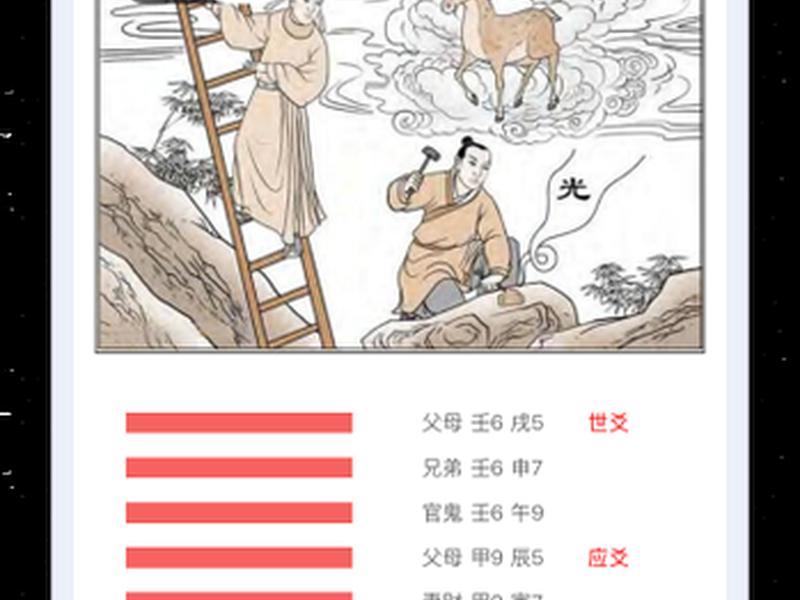 72签王莽求贤签能成功吗、王莽求贤72签求姻缘 72签王莽求贤签能成功吗、王莽求贤72签求姻缘