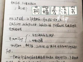 人际的奥秘txt - 人际的奥秘 第1章