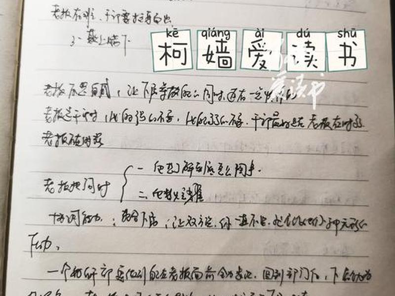 人际的奥秘txt - 人际的奥秘 第1章