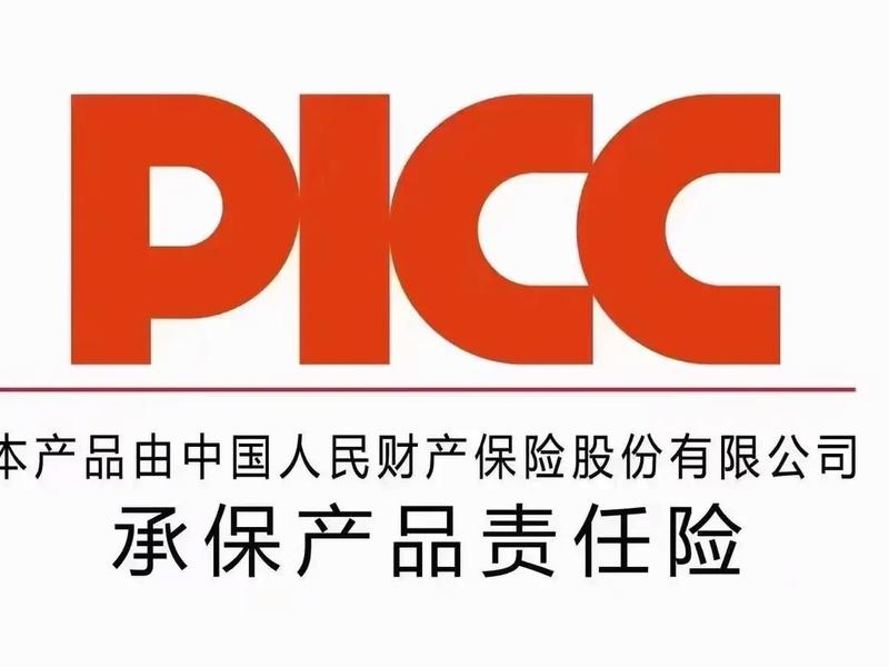 人保财险什么意思（中国人保财险什么意思）