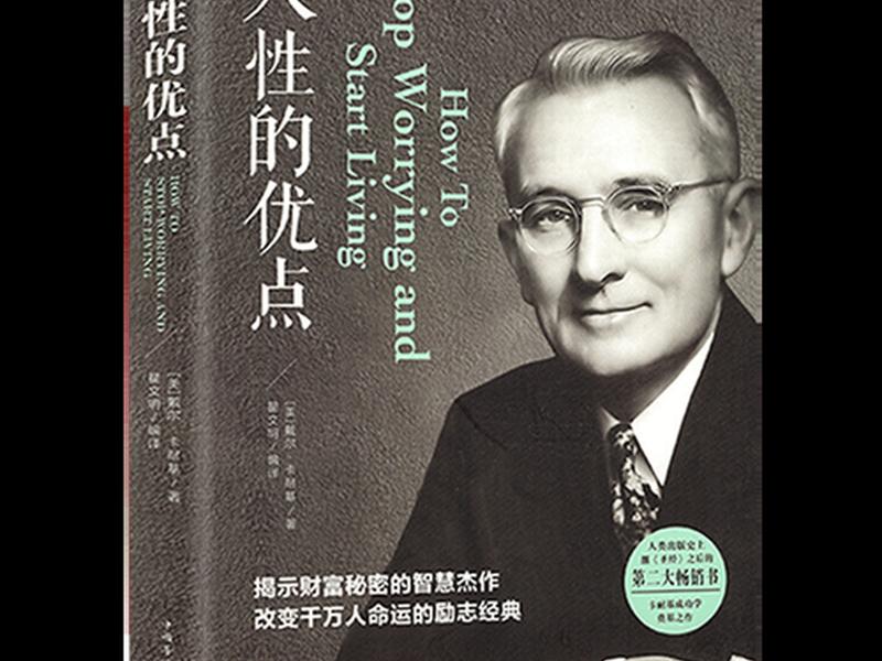 关于人际关系的心理学书 - 关于人际关系的心理学书籍有哪些 关于人际关系的心理学书 - 关于人际关系的心理学书籍有哪些