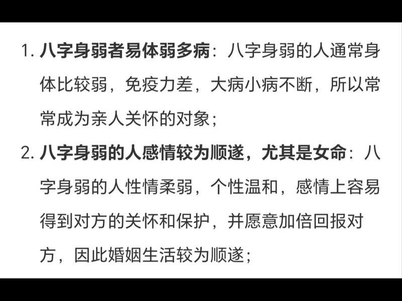八字和别人的一样 - 八字和别人的一样怎么办 八字和别人的一样 - 八字和别人的一样怎么办