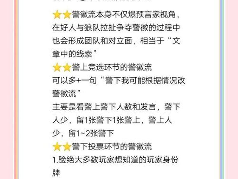 处理人际关系是一项技能吗、处理人际关系是一项技能吗为什么
