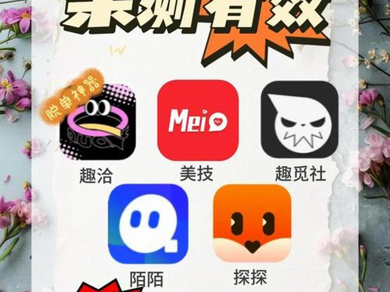 免费人际关系占卜软件(免费人际关系占卜软件有哪些) 免费人际关系占卜软件(免费人际关系占卜软件有哪些)