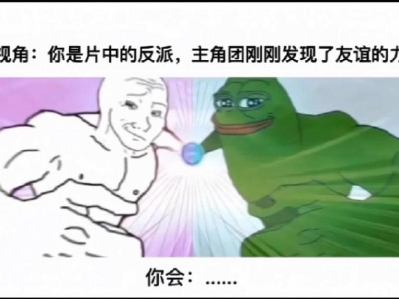 不要让别人毁了我们之间的羁绊 别让别人毁了你的一天 不要让别人毁了我们之间的羁绊 别让别人毁了你的一天