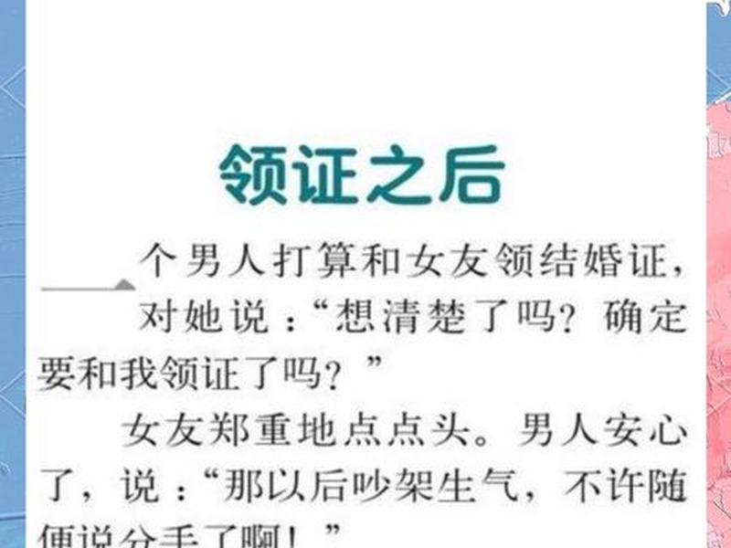 关于人际交往的幽默小故事 关于人际交往的幽默小故事简短 关于人际交往的幽默小故事 关于人际交往的幽默小故事简短