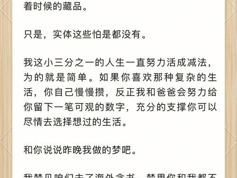 女儿与母亲关系不好心理学，女儿与母亲关系不好心理学怎么解释