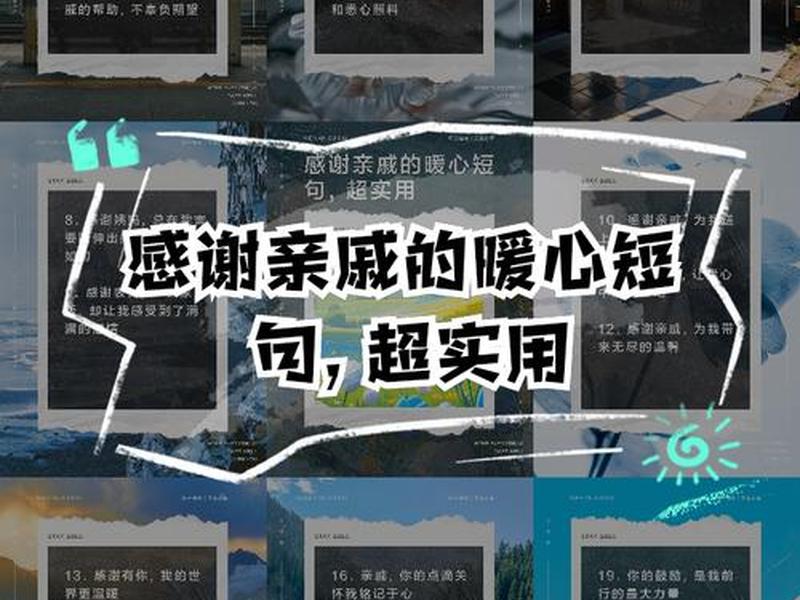 亲戚相处雪中送炭技巧 - 亲戚雪中送炭怎么感谢 亲戚相处雪中送炭技巧 - 亲戚雪中送炭怎么感谢