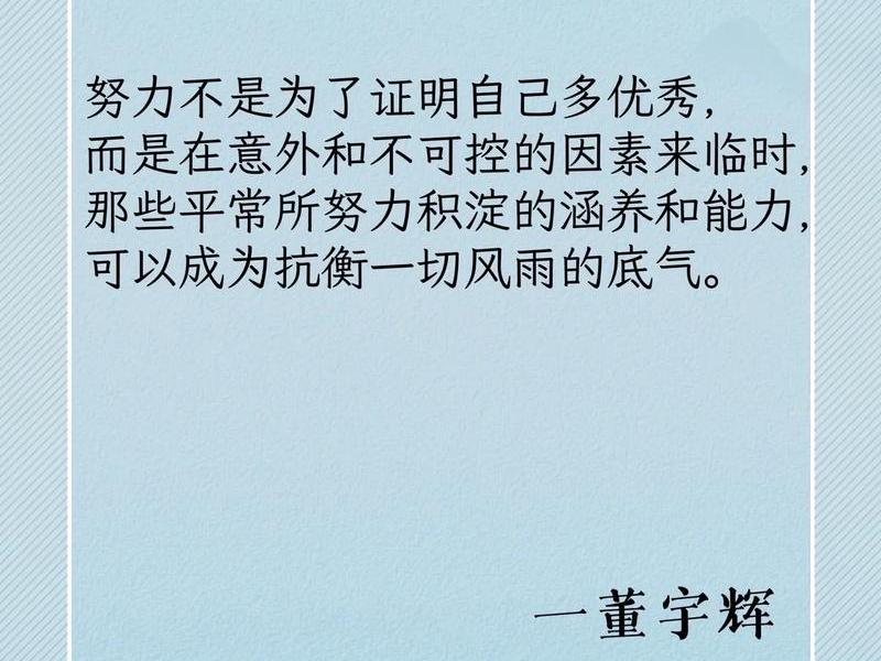 关于能力与生活的名句 关于能力与生活的名句摘抄 关于能力与生活的名句 关于能力与生活的名句摘抄