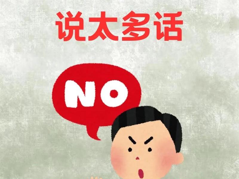 不在意人际关系图片文字;不在意人际关系图片文字怎么写 不在意人际关系图片文字;不在意人际关系图片文字怎么写