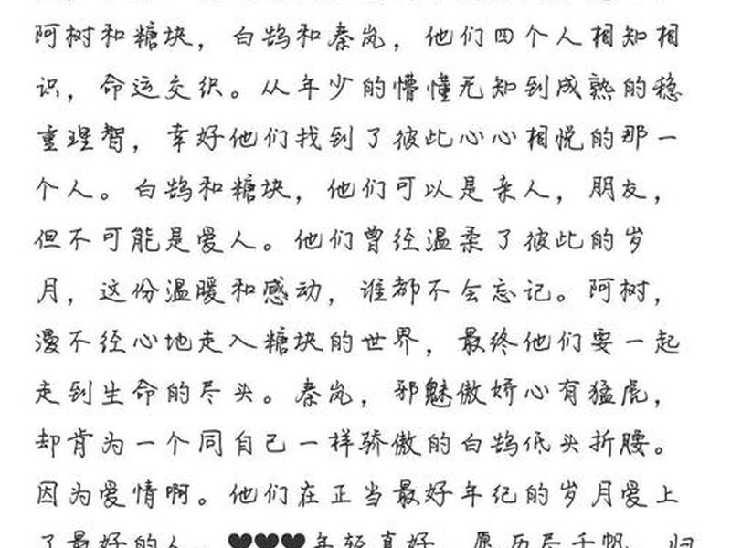 大学同学关系到底有用吗、大学同学关系好处吗 大学同学关系到底有用吗、大学同学关系好处吗