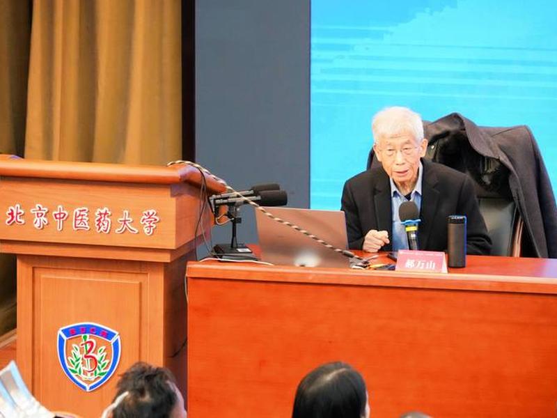 北大教授谈了几个问题,北大教授说了什么 北大教授谈了几个问题,北大教授说了什么