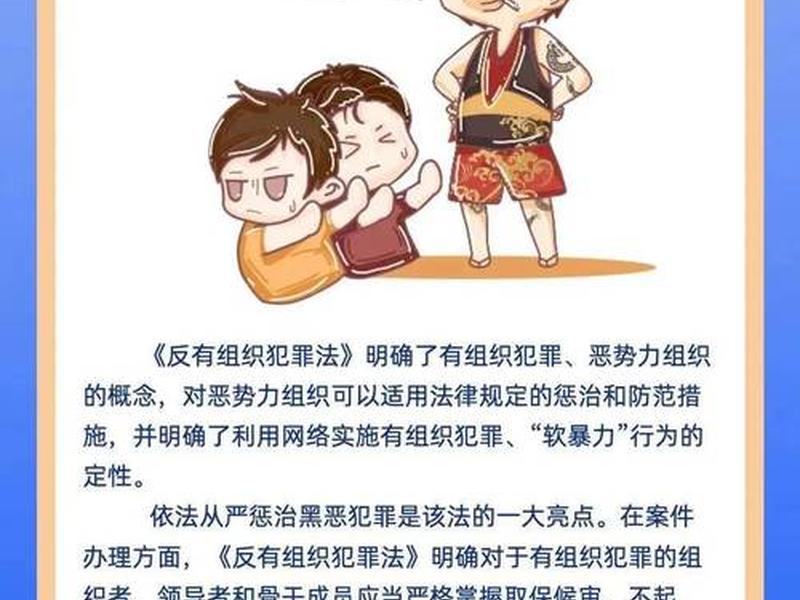 不良人际交往引发犯罪预防视频 - 不良人际交往引发犯罪预防视频讲解 不良人际交往引发犯罪预防视频 - 不良人际交往引发犯罪预防视频讲解