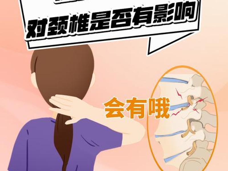 低头族的消极影响;低头族的积极影响 低头族的消极影响;低头族的积极影响