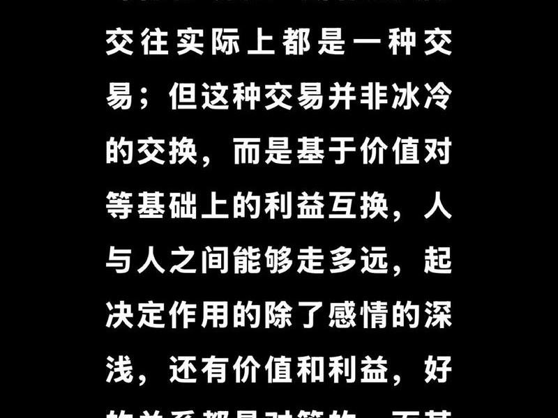买卖关系的人际关系 - 买卖关系的人际关系有哪些 买卖关系的人际关系 - 买卖关系的人际关系有哪些