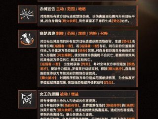 传送改动会被看见吗 传送改动会被看见吗为什么