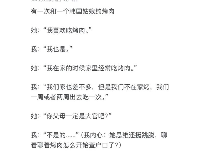 奇葩说争议性话题(奇葩说争议性话题大全) 奇葩说争议性话题(奇葩说争议性话题大全)