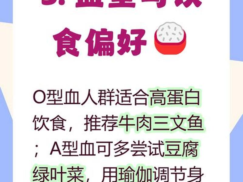 哪个血型的人最好看、哪个血型的人最好看女生