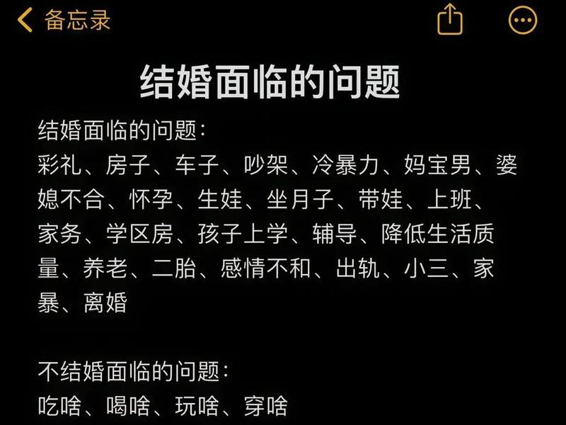 不擅长处理人际关系适合结婚吗(不擅长处理人际关系适合结婚吗知乎) 不擅长处理人际关系适合结婚吗(不擅长处理人际关系适合结婚吗知乎)