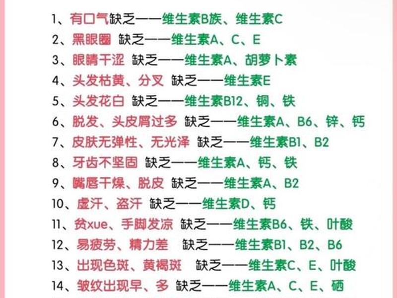 健康平等内容;健康平等内容是什么 健康平等内容;健康平等内容是什么