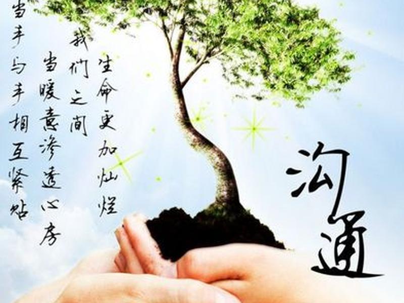 大学生人际关系小组计划书 - 大学生人际关系小组计划书模板 大学生人际关系小组计划书 - 大学生人际关系小组计划书模板