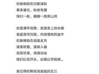 关于人际交往的现代诗，关于人际交往的现代诗歌