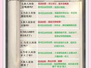 初入职场和领导说话技巧和高情商，初入职场和领导说话技巧和高情商的区别