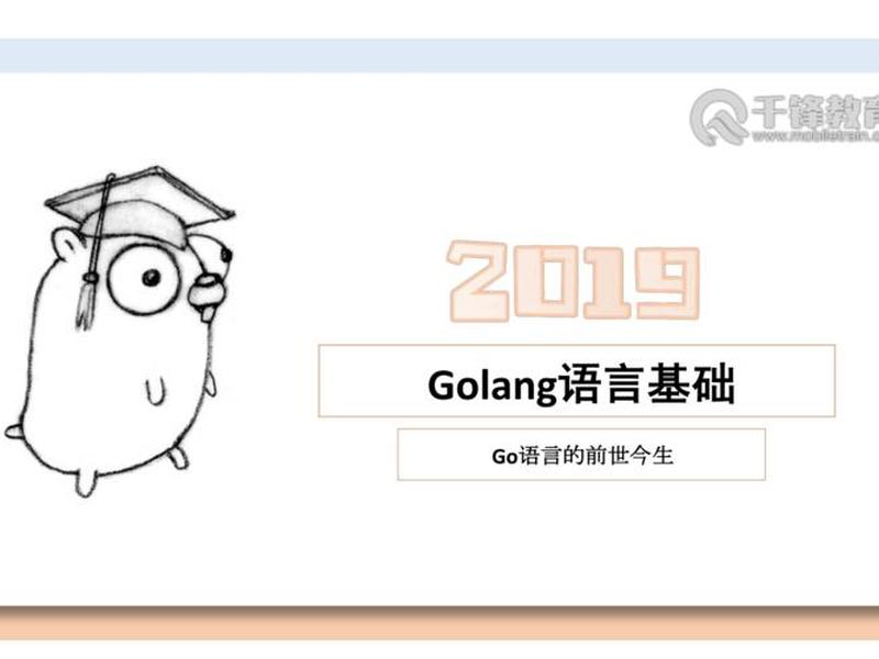 前世今生关系深度解析,前世今生关系深度解析pdf 前世今生关系深度解析,前世今生关系深度解析pdf