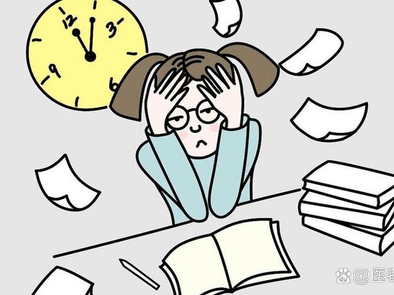 关于压力的心理漫画 - 关于压力的心理漫画素材 关于压力的心理漫画 - 关于压力的心理漫画素材