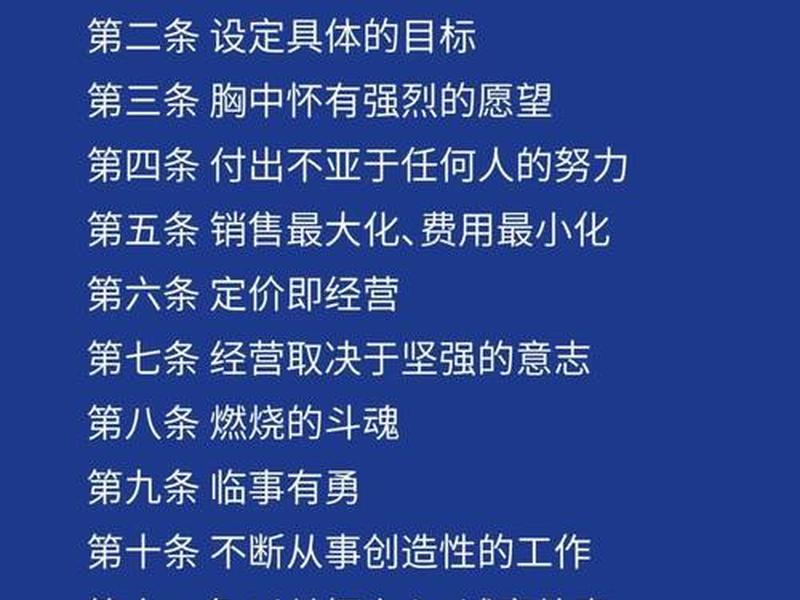 努力经营人际关系的意义、努力经营人际关系的意义和价值