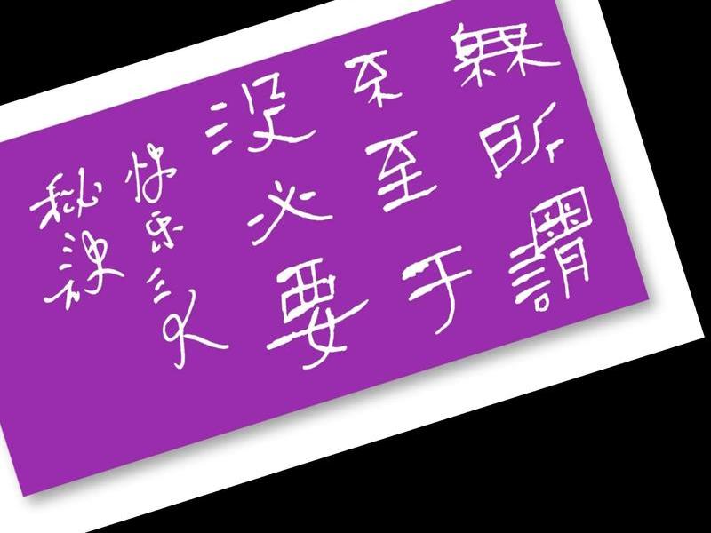 不至于的含义是什么 - 不至于此的意思是什么意思 不至于的含义是什么 - 不至于此的意思是什么意思