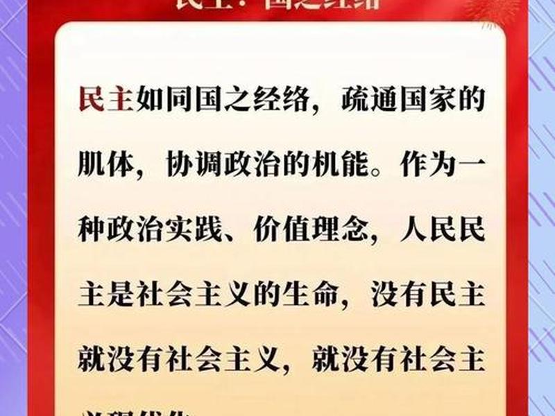 国家层面和社会层面的意义 - 国家层面和社会层面的意义区别 国家层面和社会层面的意义 - 国家层面和社会层面的意义区别