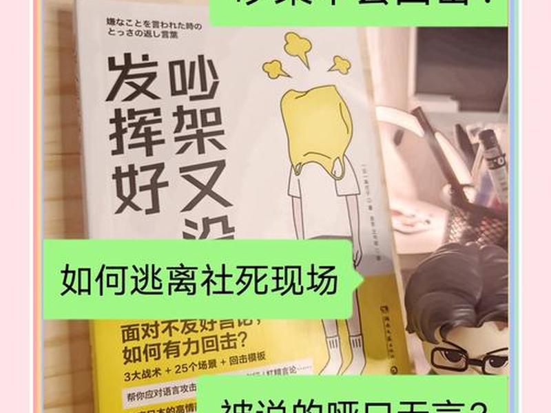 吵架检验感情的最好方式 吵架检验感情的最好方式有哪些 吵架检验感情的最好方式 吵架检验感情的最好方式有哪些