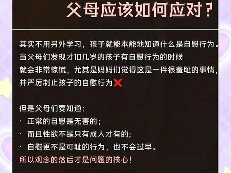 10岁男孩如何沟通交流(10岁男孩如何沟通交流呢) 10岁男孩如何沟通交流(10岁男孩如何沟通交流呢)