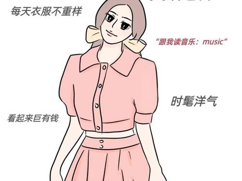 刻板印象的现实例子(刻板印象的现实例子有哪些) 刻板印象的现实例子(刻板印象的现实例子有哪些)