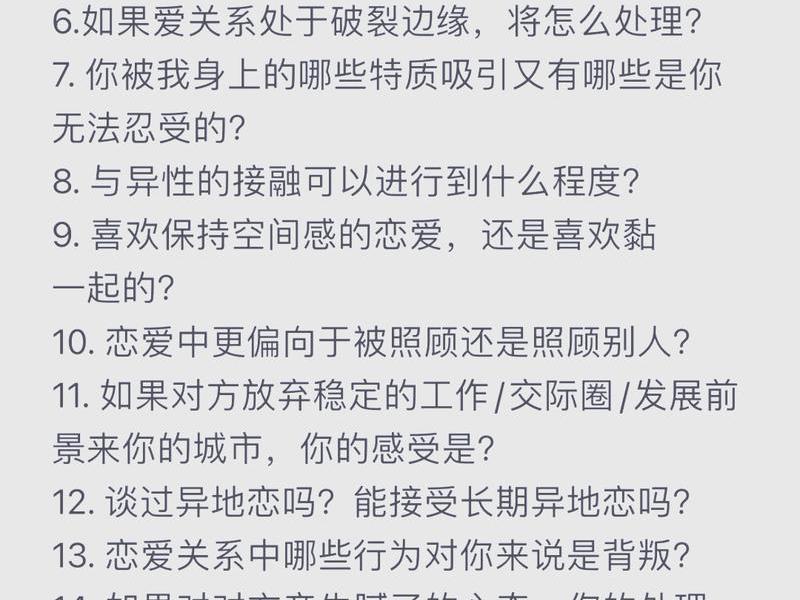 大学生人际交往关系调查问卷 大学生人际交往关系调查问卷怎么写 大学生人际交往关系调查问卷 大学生人际交往关系调查问卷怎么写