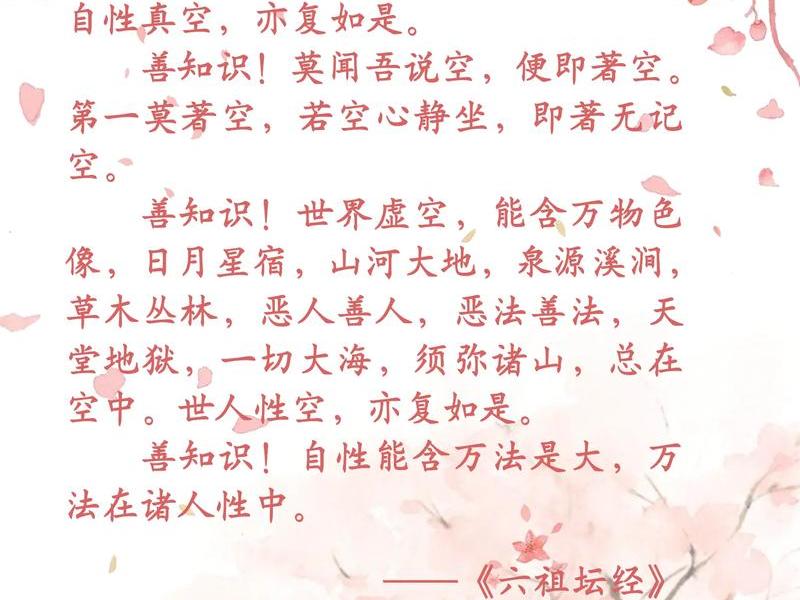 佛经关于女人的描述、佛经关于女人的描述是什么