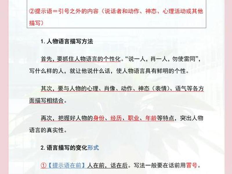 交谈的核心是礼貌吗，交谈的核心是礼貌对吗