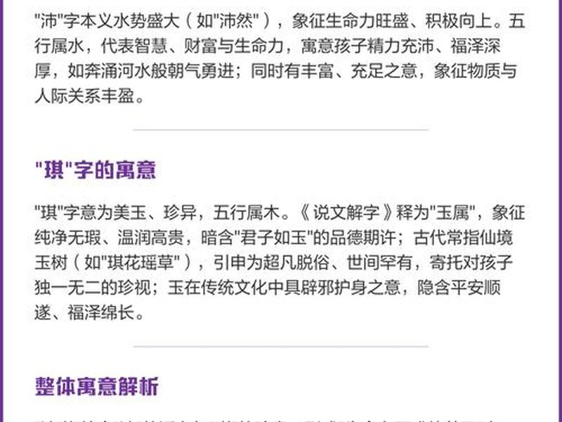 名字影响人际关系吗女生 名字影响人际关系吗女生怎么办 名字影响人际关系吗女生 名字影响人际关系吗女生怎么办